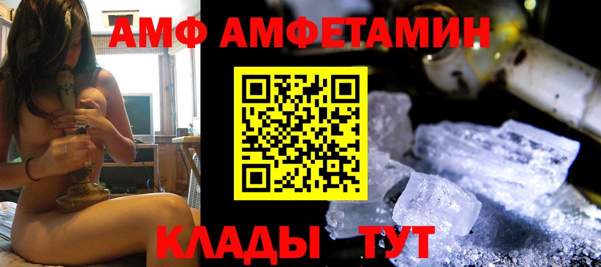 ГАШИШ  Героин  Как найти наркотики?  Конопля  КОКАИН  А ПВП СОЛЬ   Меф кристаллы  Магнитогорск  Вход с VPN 
