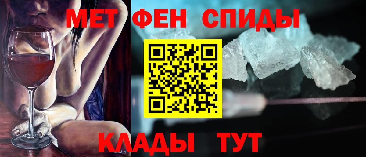 Амфетамин  Amphetamine Розовый  Вход с VPN  Магнитогорск  АМФ 
