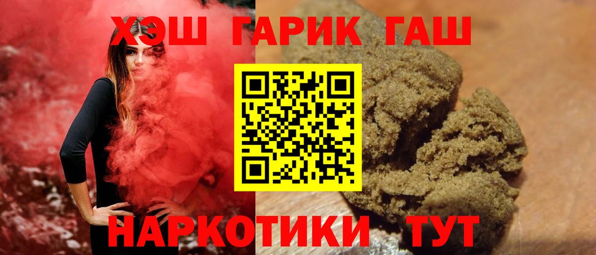 ГАШИШ AMNESIA HAZE Магнитогорск
