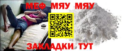 хмурый Заводоуковск