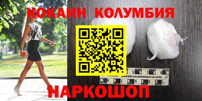 кристаллы Заволжье