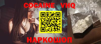 кристаллы Заволжье