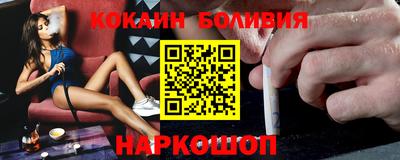 кристаллы Заволжье