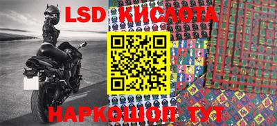 кристаллы Заволжье