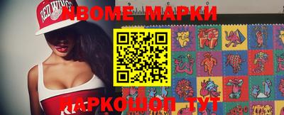 кристаллы Заволжье