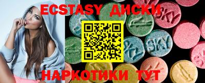 хмурый Заводоуковск