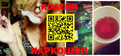 кристаллы Заволжье