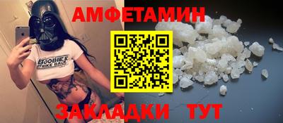 кристаллы Заволжье