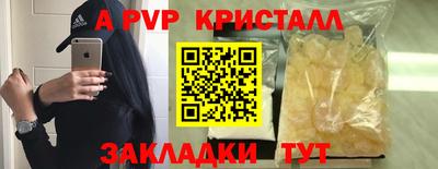кристаллы Заволжье