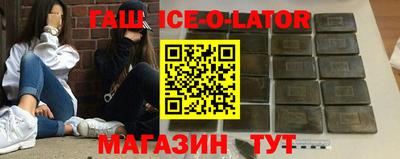 кристаллы Заволжье