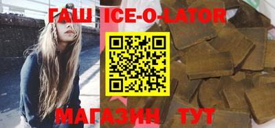 кристаллы Заволжье