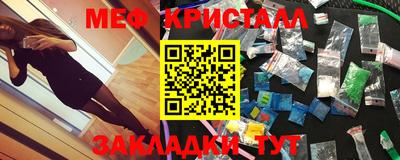 кристаллы Заволжье
