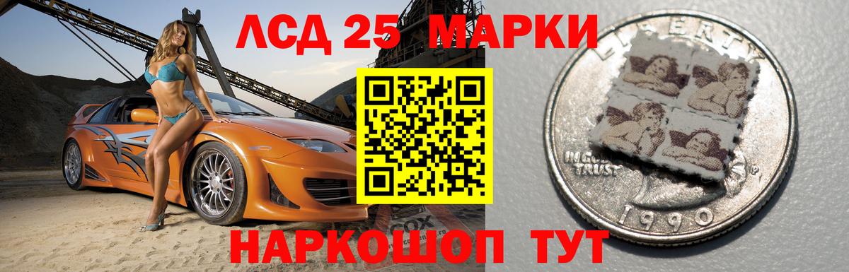 mega ссылка  Лсд 25 экстази  Магнитогорск  Вход с VPN  ЛСД экстази ecstasy  ЛСД экстази ecstasy 