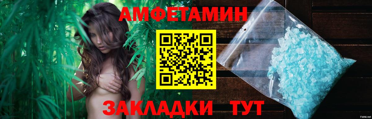 Метамфетамин витя Магнитогорск