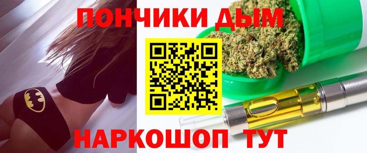 Бошки марихуана планчик  Марихуана Amnesia  Конопля VHQ  Магнитогорск  Вход с VPN  Шишки марихуана LSD WEED 